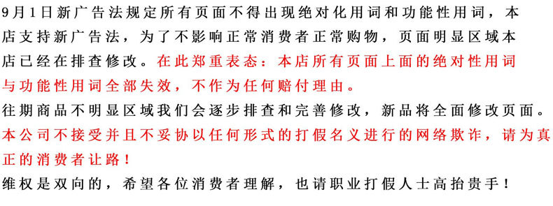 1cm金边缎带详情页_18