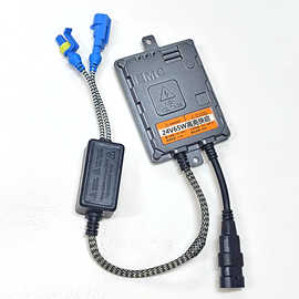 24V55W货车用交流超款安定器xenon ballast HID for truck 12V24V