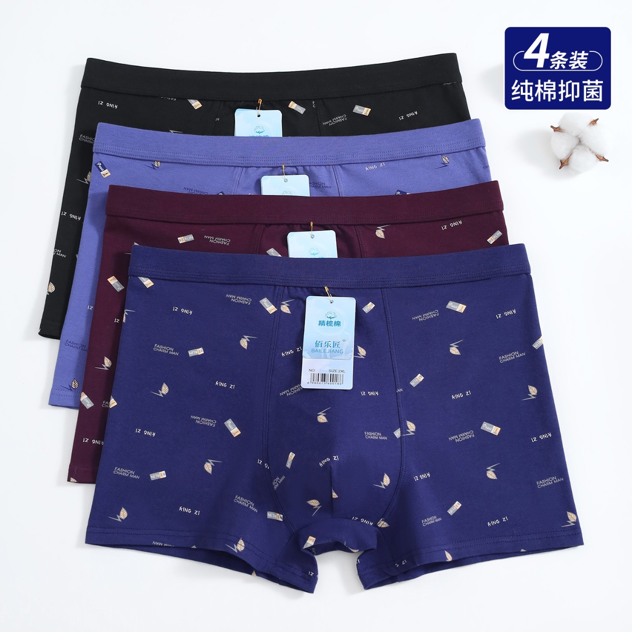 Kişi Pambıq Boxer 4 Ədəd Çap Olunmuş Alt Paltarı