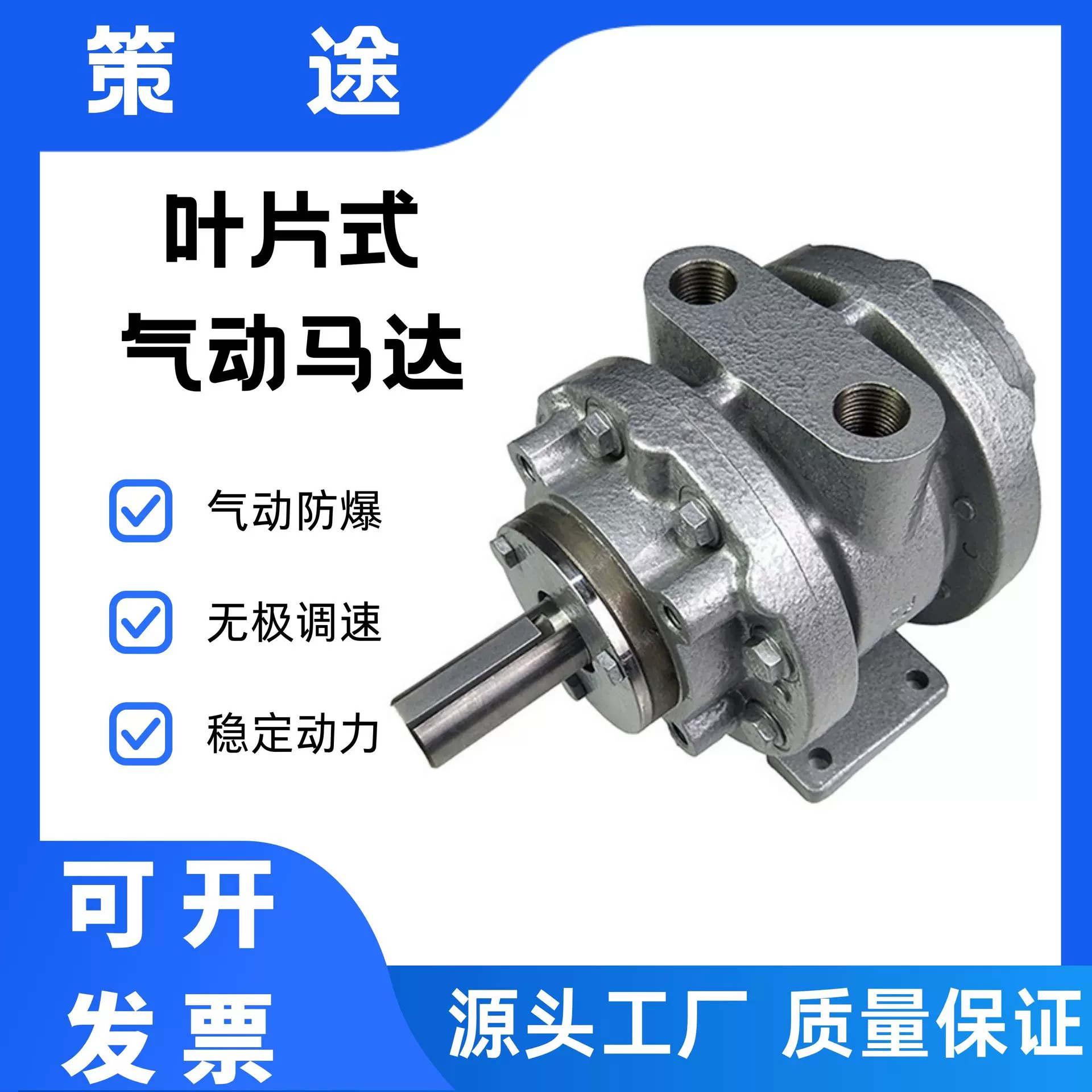 CTV叶片式气动马达高扭矩工业防爆可配减速机电机