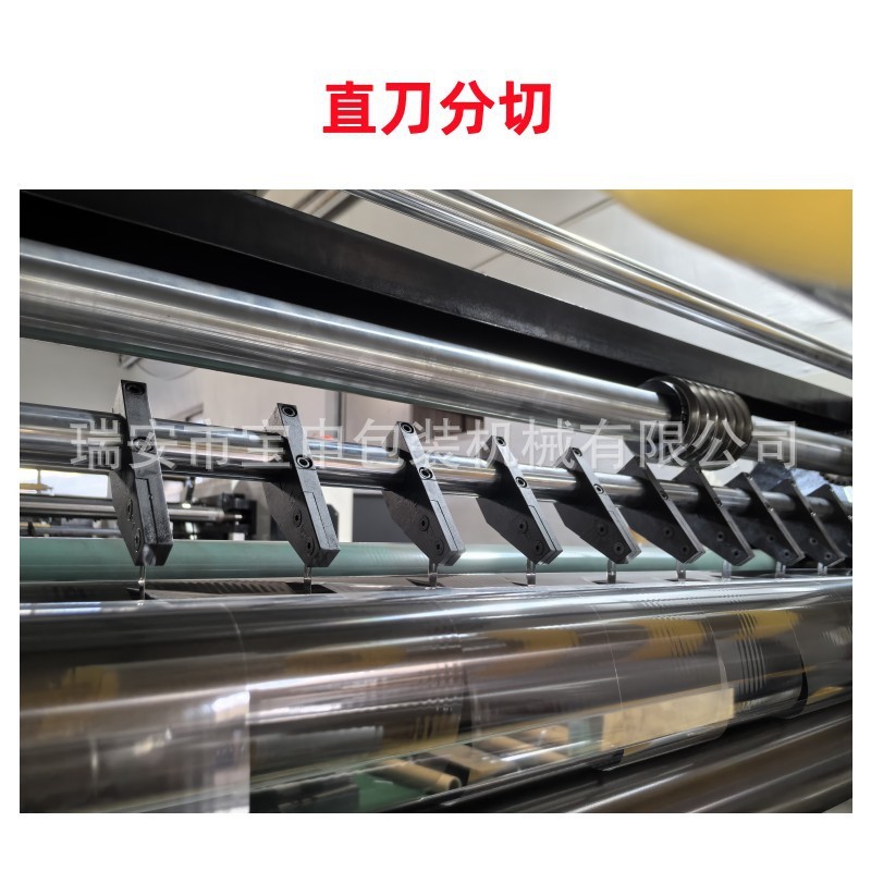 全自动BOPP分切机立式镀铝膜分条机小型卷筒塑料薄膜分切复卷机|undefined