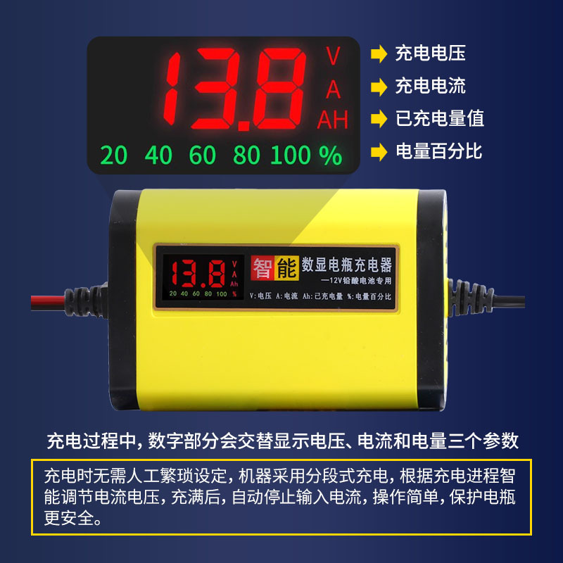 Reparación de batería de motocicleta, batería de almacenamiento de camión pequeño, cargador LCD, 12V voltios, 6A3, 5a2SUV, batería de coche
