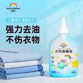 洗衣凝珠;衣物清洁护理;家居清洁护理