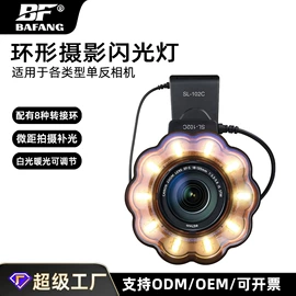 补光灯;摄影摄像器材;运动摄像配件