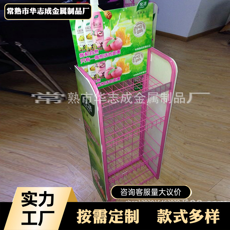 置物商场日用品超市货架展示架厂家批发可拆卸好安装陈列