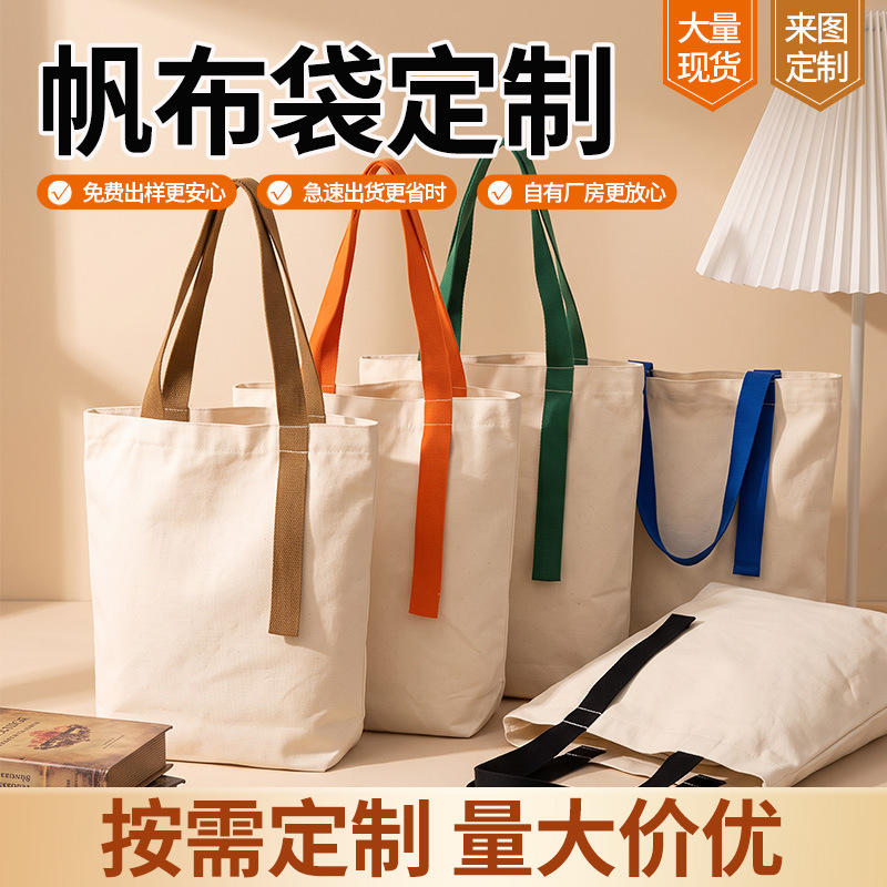 Bolsa de lona personalizada estudiante publicidad bolsa de compras artística de un solo hombro bolsa de lona en blanco bolsa de lona portátil en stock