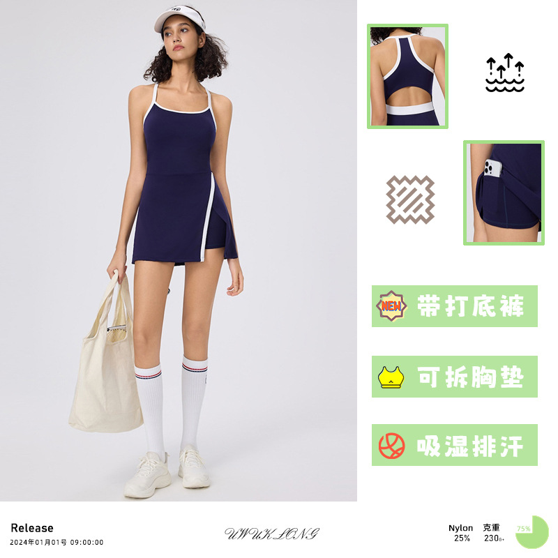 Hot Girl Halterneck Sports Tennis Series Dress Hip-Length Short Sexy Slit Summer Breathable Shaping Sports Skirt