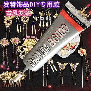 ���Ldiy�ֹ��l�����A���������ֲ��ϰ��Ʒ���ճ�N�zˮDIY