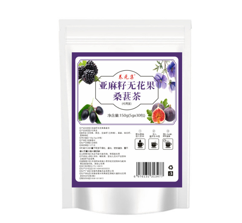 亜麻の種のイチジクの桑の実の茶の黒豆の黒いクコの桑の実の茶の三角の茶は黄体のケトンの種を包んでお茶を循環します|undefined
