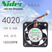 Ӧ NIDEC4020 U40G12BS8A5-57¿4߿ɿɢȷ