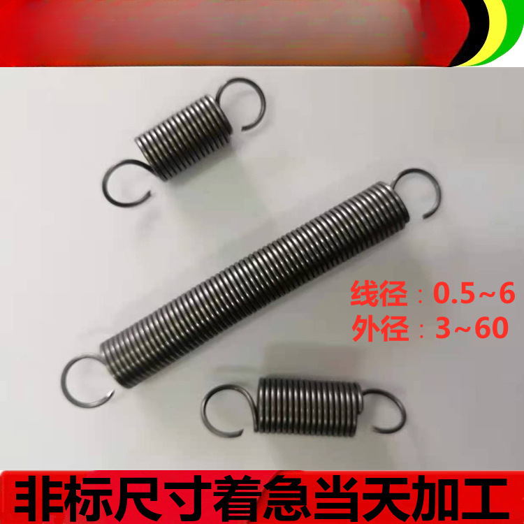 65Mn材料拉力弹簧1*10*36两头启勾拉簧专业订 做各种弹簧现货拉伸