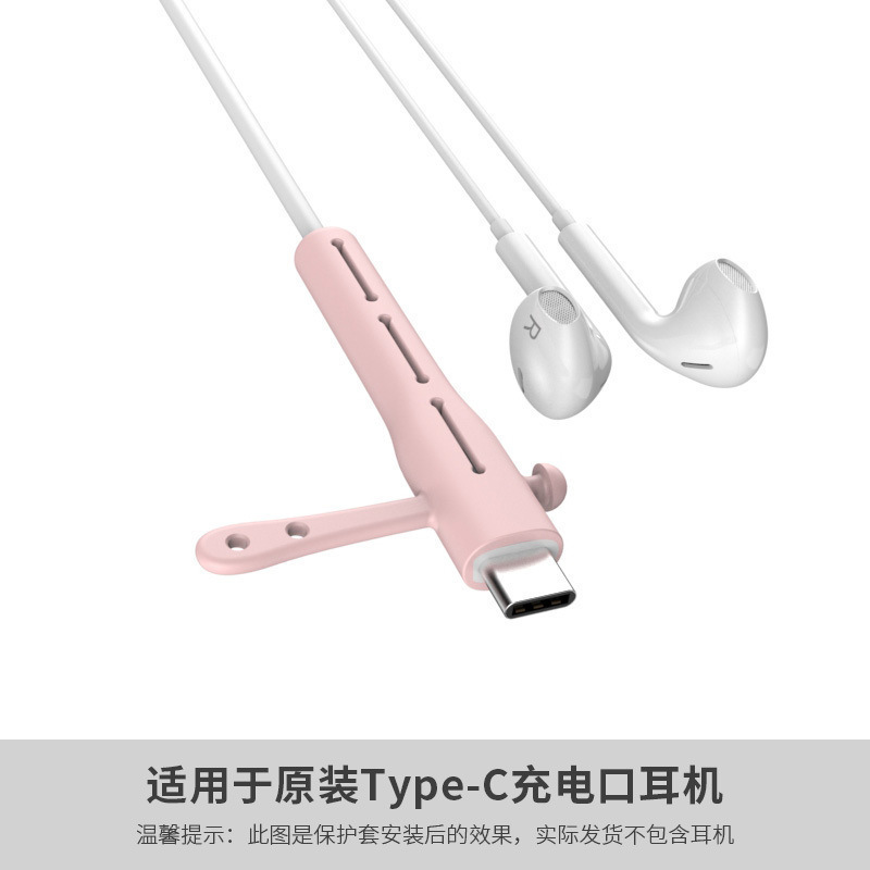 数据线保护套苹果安卓手机充电线保护头防断耳机绕线器缠绕保护绳|undefined