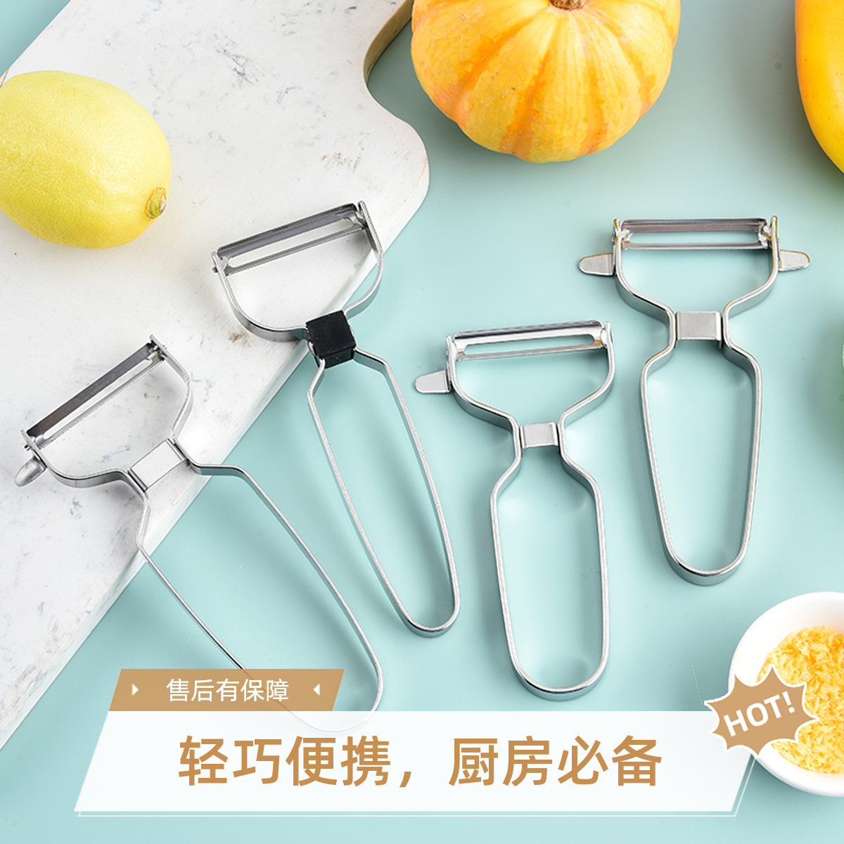 家用手动多功能不锈钢竖型刨削皮刀水果蔬菜削皮土豆削片工具刨丝
