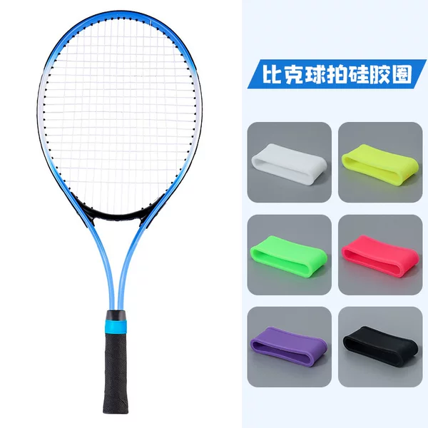 Peak racket silicone anti-slip ring table tennis racket anti-slip ring round flat silicone anti-slip sleeve factory direct sales