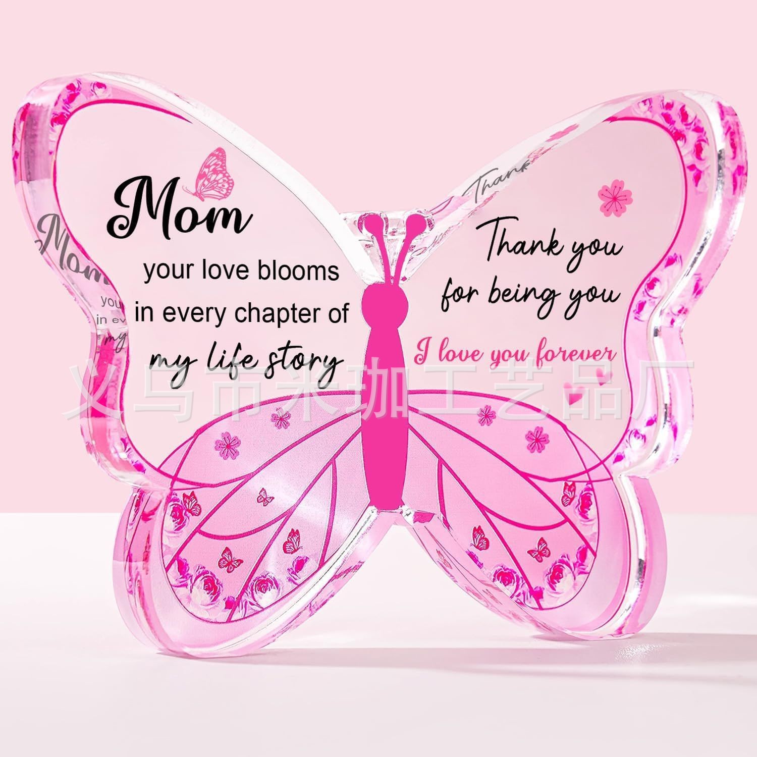 13*9*1.5 나비 H267