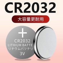 ͨʹCR2032~늳CR2025wس耳׿羳SֱN