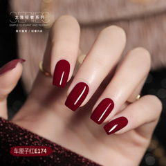 Goya Cherry Red Nail Polish Gel 2024 New Color Phototherapy Nail Gel Wine Red Nail Polish Gel For Manicure Shop Exclusive