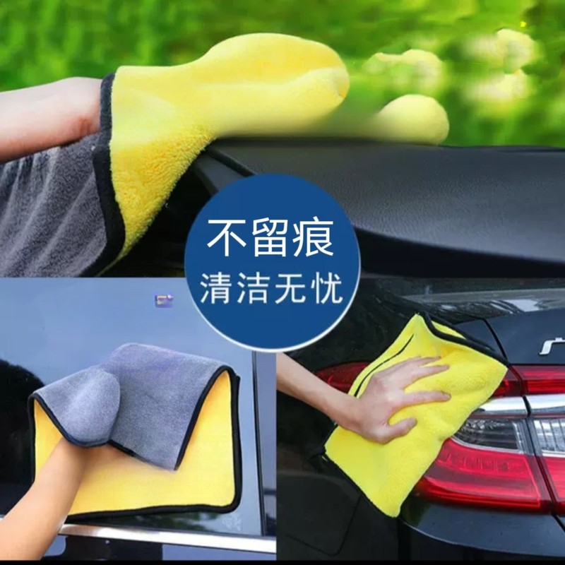 家务保洁抹布卫生清洁吸水不易掉毛汽车毛巾厨房家用桌子擦地毛巾|undefined