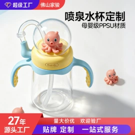 婴幼儿学饮杯;吸管杯;牙胶