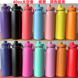 �羳���R�d40oz̫�Չ��p��304���P䓲�ɫ�w�����A���T����������