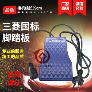 Grinding Machine Accessories Digital Resistance Foot Speed Switch Foot Pedal Controller Stepless Speed Switch Electric Grinder