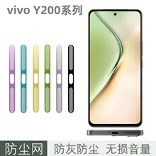 �m��vivoY200GT���Ƚ���һ�w���m�WY200�ײ� Ͳ�P�����ұ��oĤ