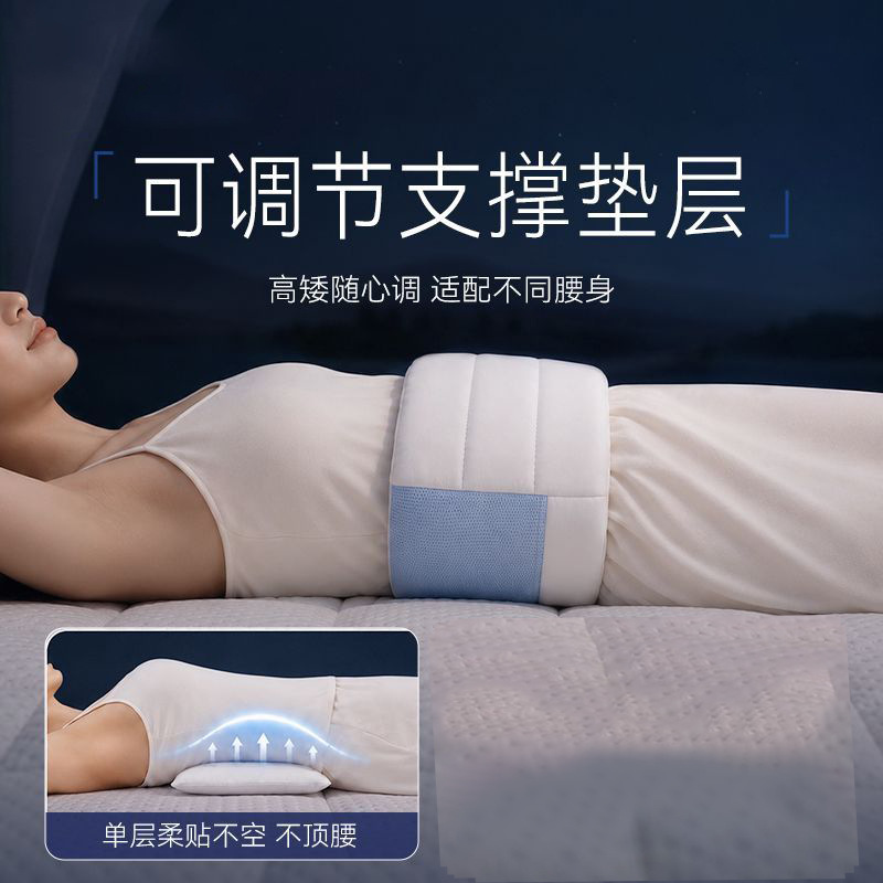수면용 허리 지지 쿠션 벨트 통기성 허리 받침