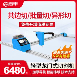 �p�����T����ȫ�Ԅӻ�����x���и�C ��yʽС�۷�С��̨ʽ