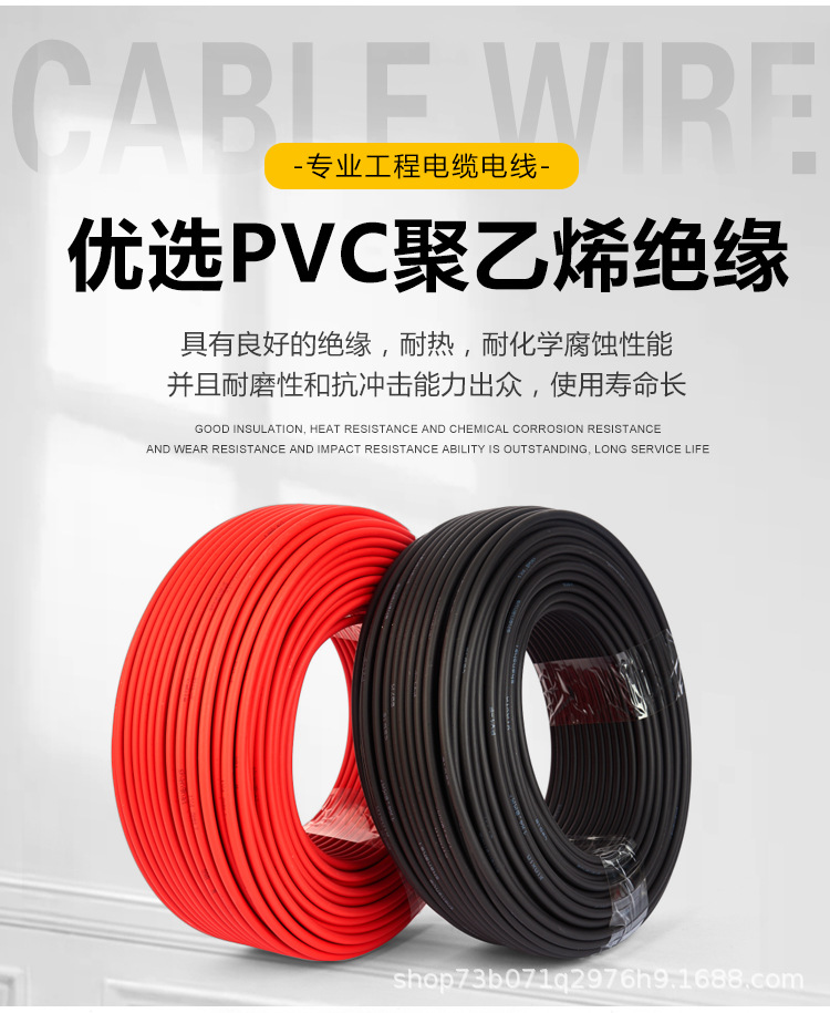 光伏线新版详情页_03.jpg
