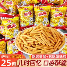 �r�l�R������8090�󃺕r���fС��зζ�����e���С��ʳƷ�羳