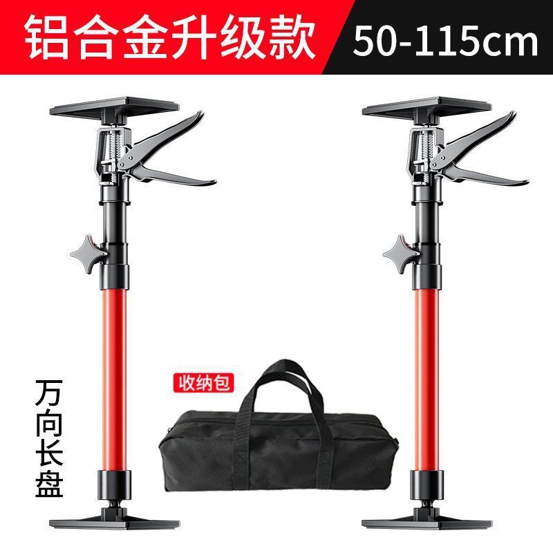 伸缩支撑杆吊柜门框抬高起重器家装装修安装工具吊顶木工升降支架|undefined
