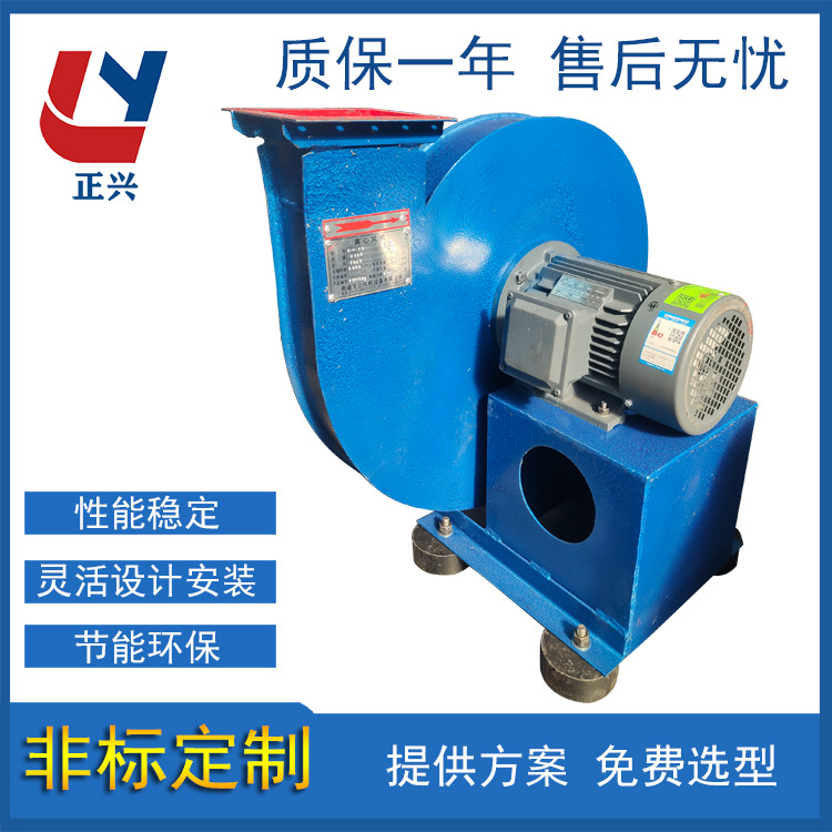 高压强制通风机 物料输送风机 颗粒粉尘风机 废气处理循环风机