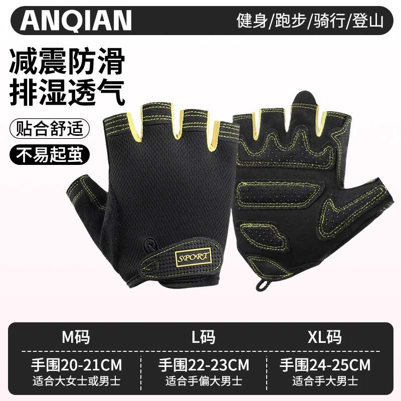 ANQ-OJ22 블랙 [새롭게 업그레이드된 만능 보호]