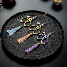 批发复古欧式小剪刀手工茶艺流苏茶包剪家用包装茶剪茶艺茶道配件