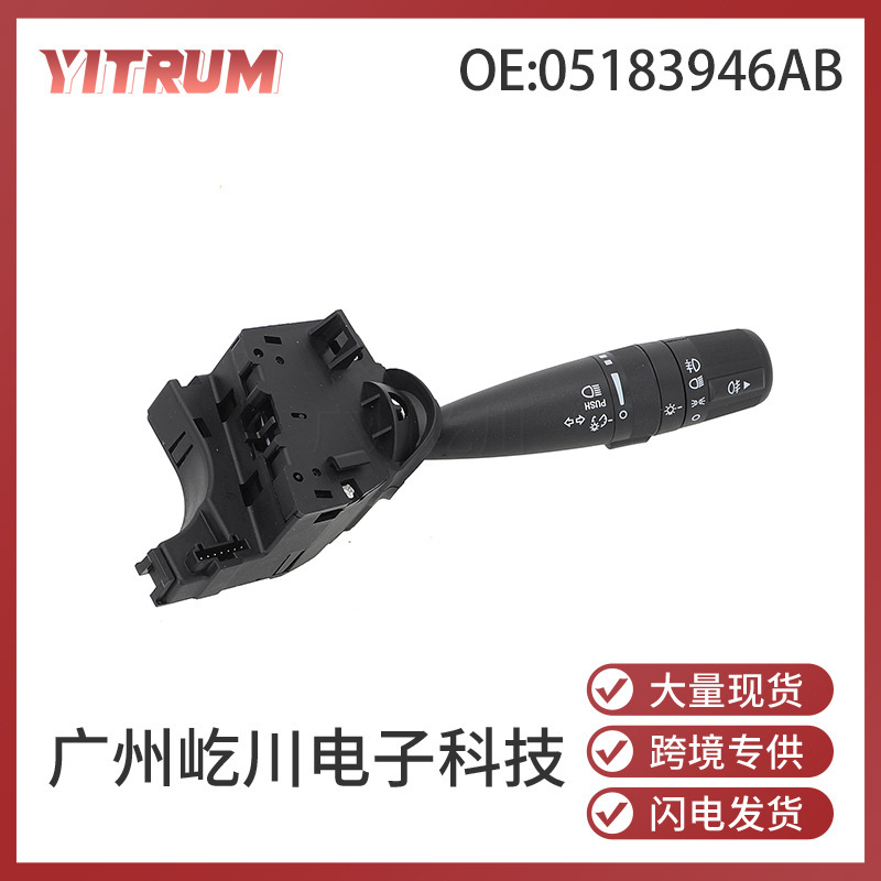 05183946Ab Is Suitable for 2006-2010 Chrysler Dodge Car Parts Turn Signal Control Switch