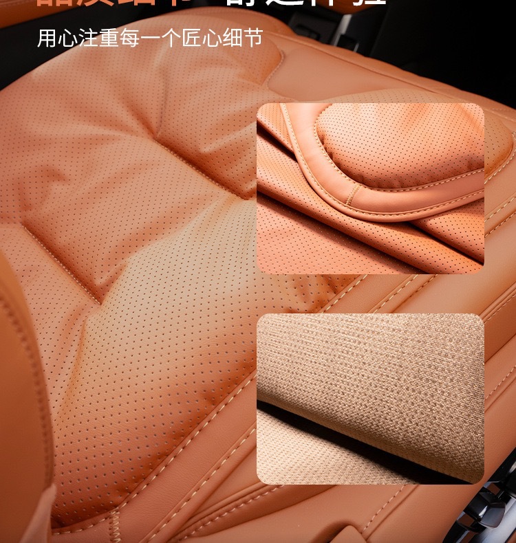 Car Seat Cushion, Suitable for All Seasons, High-End Nappa Leather for Interior Use, Suitable for Mercedes-Benz and Bmw, Single-Piece Seat Cover for Rear Row