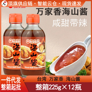 ̨���M���f���㺣ɽ�u225g̨ʽ���м�����պ�u����ζ�{ζ�u�����u
