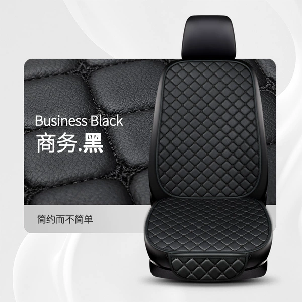 [QT星星皮-商务黑（单座）]
