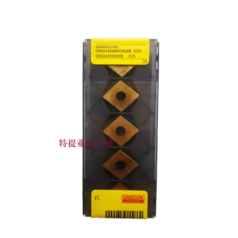 瑞典山特维克聚晶立方氮化硼CBN宝石刀片CNGA120408T01020B 7525