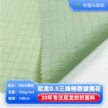 ������������΢���Ứ0.5���ӿ����⾀�����·���ˮ�\�ӑ��Ⲽ��