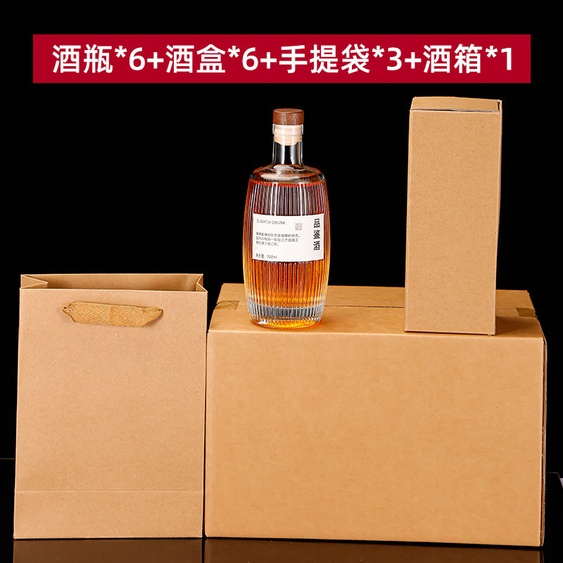 空のワインボトル、ガラスワインボトル、詰め替えボトル、密封ボトル、自家製ワインボトル、白ワイン、透明ストライプ、縦縞|undefined