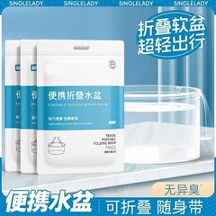 折叠盆可折叠水盆一次性便携式旅行水桶旅游洗衣袋外出户外洗菜盆