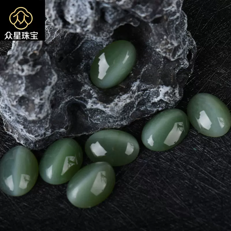 和田玉碧玉猫眼天然玉宝石5A起戒面裸石温润细腻高定首饰镶嵌主石