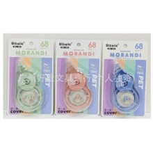 �Ȱ٘�Bibaile ���������QӢ�İ� �S��ֱ�N