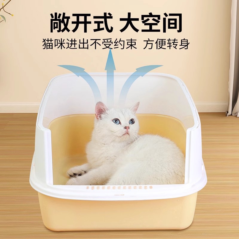 Basina de arena para gatos grande y medio cerrado, extra grande para gatos pequeños, anti-splash, anti-odor, lavabo para gatos, aseo para gatos, artículos para gatos