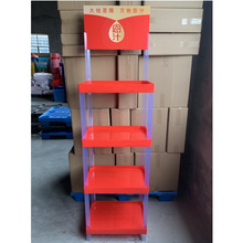 五层53*35超市食用油杂粮蔬菜酱料调料塑料组合陈列展示架货架