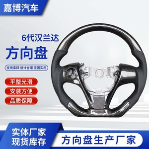 [Source Factory] Car Carbon Fiber Steering Wheel Processing Suitable for Toyota 6Th Generation Highlander Modification and Customization