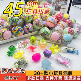 扭蛋;盲盒玩具/盲袋玩具/洞洞乐;积木类