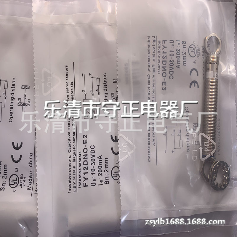 现货 传感器  FY12DPO-E2 接近开关 全新 实拍