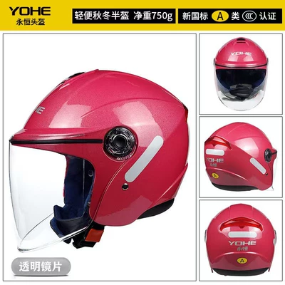 Motosiklet kaskı (dəbilqə) — 870 Helmet Men's and Women's - rose-red-with-white-flakes-l-size-55-56cm